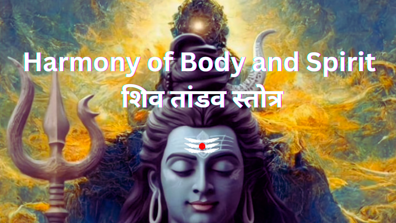 Shiv Tandav Stotra