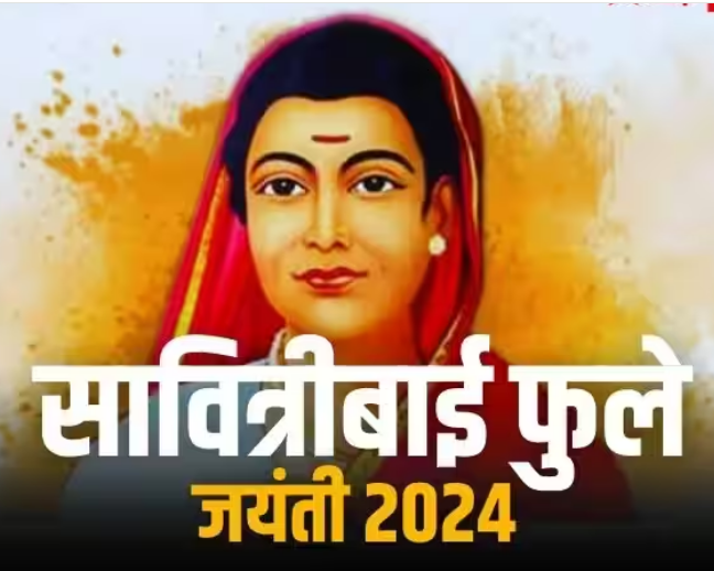 Savitribai Phule Jayanti 2024